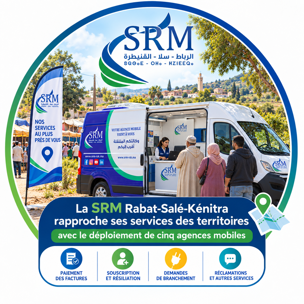 Communiqué de presse SRM-RSK